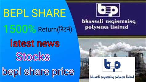 Bepl Share Price